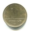 MAĎARSKO. 1 forint 1993.
