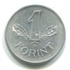 MAĎARSKO. 1 forint 1976.