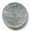 MAĎARSKO. 1 forint 1980.