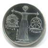 NĚMECKO. 10 mark 2000/A. Natur, Technik, Mensch. Ag.
