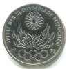 NĚMECKO. 10 Mark 1972/F. Spiele der XX. Olympiade  München. Ag. KM-135.