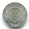 NĚMECKO. 5 Mark 1973/G. Frankfurter Nationalversammlung. Ag.