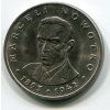 POLSKO. 20 złotych 1976. Nowotko.