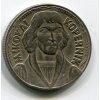 POLSKO. 10 złotych 1969. Mikołaj Kopernik.