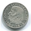 NĚMECKO. 5 Mark 1964/J. Johann Gottlieb Fichte. Ag.