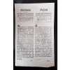 1811.05.27.  Nařízení českého zemského gubernium o povoleném osvobození od daně dědické.