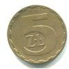 POLSKO. 5 złotych 1986.
