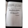 1816.02.15.  Nařízení čes. zem. Gubernium, kdy zápověď stavení dřevěných obydelních domů se obnovuje a na překročení té zápovědě pokuty se ustanovují.