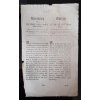 1819.04.29.  Nařízení českého zemského gubernium, kdy pasení stád dobytka na osení se zakazuje.
