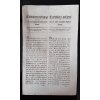 1817.10.31.  Cirkulární nařízení čes. zem. Gubernium, tejkajíc se udělovánbí milostí při vejstupcích proti lichevnímu patentu.