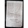 1819.01.04.  Nařízení české zemského gubernia, kterým patrnější vysvětlení onoho nařízení, že proti rozsudkům c.k. dvorní kanceláře v důležitostech daně z dědictví právní cesta místa nenalézá.