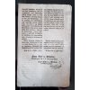 1821.10.25.  Cirkulární nařízení čes. zem. gubernium, kdy paragraf 60tý a 77mý hrdelních zákonů zde se vysvětluje.