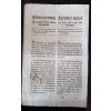 1821.10.25.  Cirkulární nařízení čes. zem. gubernium, kdy paragraf 60tý a 77mý hrdelních zákonů zde se vysvětluje.