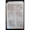 1806.08.26.  Cirkulář čes. zem. Gubernium v důležitosti prostředkem nejvyššího patentu od 20. srpna 1806 pro základní důchod bankocedul otevřené půjčky... atd.