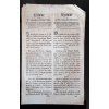 1806.08.26.  Cirkulář čes. zem. Gubernium v důležitosti prostředkem nejvyššího patentu od 20. srpna 1806 pro základní důchod bankocedul otevřené půjčky... atd.