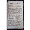 1806.08.30.  Cirkulář od c.k. českého zemského gubernium k vyvejšení solní ceny.
