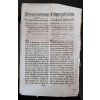 1813.07.23.  Cirkulární nařízení českého zemského gubernium o tom, čeho z ohledu zavření a ubezpečení manželských smoluv pro zletilé i nezletilé osoby zapotřebí jest, aby se o jejich svolení k manželství jistota dosáhla.