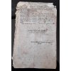 1800.11.04.  Cirkulář čes. zem. gubernium, kdy z ohledu daně z jmění, která nejvyšším patentem od 29. října 1800 prohlášena byla.