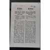 1836.10.16.  Cirkulář morav.-slez. zem. Gubernium o ustanovení obecního příražku k protrávní dani města Brna na zpravovní rok 1836.
