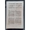 1822.09.27.  Cirkulární nařízení českého zemského gubernium o trestu za zaumyslné otevření právních pečetí.