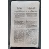 1817.10.30.  Cirkulář českého zemského gubern Apelaci vnitřnch Rakousium, kdy nejvejš ustanovené rozdělení posavádní Apelace vnitřních Rakous na dva vrchní soudy, totiž a pomorské země, se oznamuje.