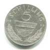 RAKOUSKO. 5 Schilling 1963. Ag.