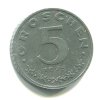 RAKOUSKO. 5 Groschen 1975.