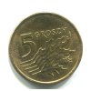 POLSKO. 5 groszy 2002.