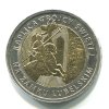 POLSKO. 5 złotych 2017. Kaplica na zamku Lubelskim.