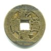 1736 - 1795. Císař Kao Tsung. Ministerstvo financí. Cash. Hartill: 22.204