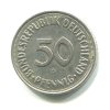 NĚMECKO. 50 Pfennig 1950/G.