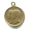 FRANCIE. Napoleon III. a manželka Eugenie. Narození prince 16. 3.1856. MCM 44.10