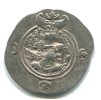 PERSIE. Chusro II. (590-628). Drachma. Mincovna GD = Gayy, provincie Isfahan. Rok 4. Ag.