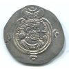 PERSIE. Chusro II. (590-628). Drachma. Mincovna ART = Ardashir-Khurra, provincie Fars. Rok 35. Ag.