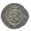 PERSIE. Chusro II. (590-628). Drachma. Mincovna ART = Ardashir-Khurra, provincie Fars. Rok 37. Ag.