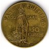 BELGIE. 50 Klaaskens 1981. Anton van Wilderode.