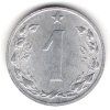 ČESKOSLOVENSKO. 1 haléř 1959.