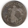ŘECKO. Gortyna Crete. Europa and Zeus.
