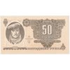 SSSR. 50 rublej. Ostap Bender. Perforovaná.