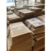 RAKOUSKO. Sbírka nouzových platidel. 15.000 ks.