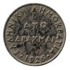 ADAR 586
