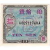 JAPONSKO. Okupační USA. 10 sen 1945.
