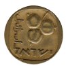 ADAR 016