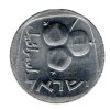 ADAR 025