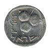 ADAR 023