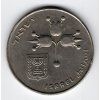ADAR 027