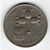 ADAR 039