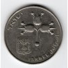 ADAR 032
