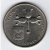 ADAR 029