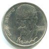 V917